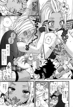 Page 8 of COMIC Koh 2017-01