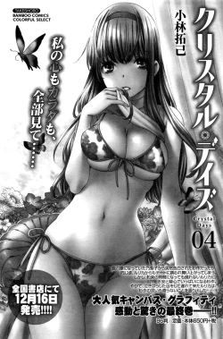 Page 126 of Monthly Vitaman 2017-01