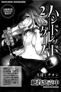 Page 127 of Monthly Vitaman 2017-01