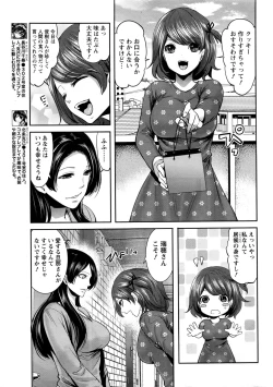 Page 12 of Monthly Vitaman 2017-01