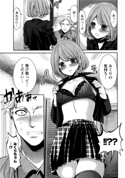 Page 14 of Monthly Vitaman 2017-01