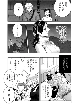 Page 154 of Monthly Vitaman 2017-01