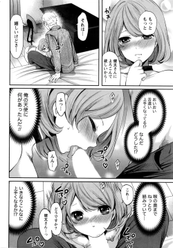 Page 15 of Monthly Vitaman 2017-01