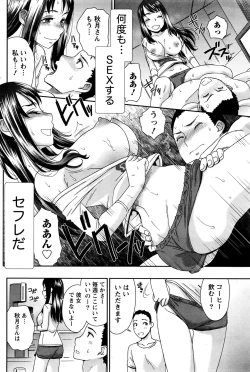 Page 185 of Monthly Vitaman 2017-01