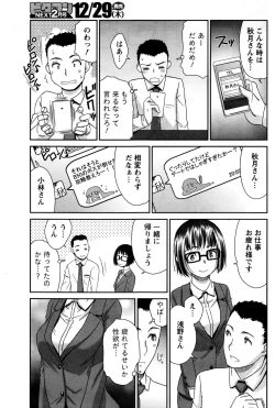 Page 190 of Monthly Vitaman 2017-01