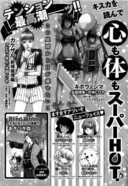 Page 226 of Monthly Vitaman 2017-01