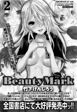 Page 227 of Monthly Vitaman 2017-01