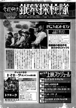 Page 260 of Monthly Vitaman 2017-01