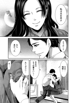 Page 26 of Monthly Vitaman 2017-01