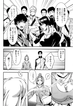 Page 35 of Monthly Vitaman 2017-01