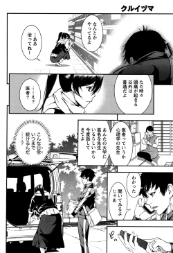 Page 45 of Monthly Vitaman 2017-01