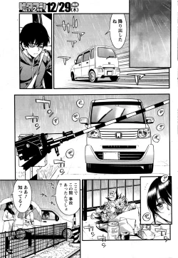 Page 52 of Monthly Vitaman 2017-01