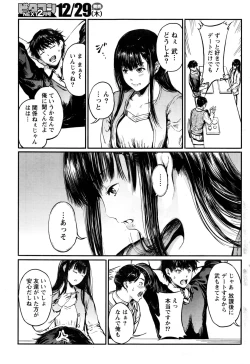 Page 58 of Monthly Vitaman 2017-01