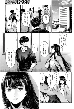 Page 62 of Monthly Vitaman 2017-01