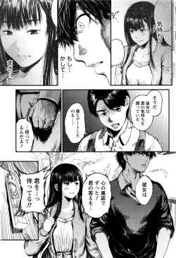 Page 68 of Monthly Vitaman 2017-01