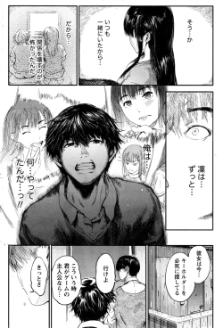 Page 69 of Monthly Vitaman 2017-01