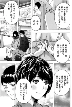 Page 94 of Monthly Vitaman 2017-01