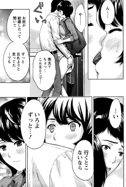 Page 96 of Monthly Vitaman 2017-01