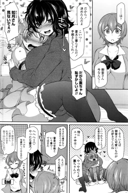 Page 101 of COMIC Penguin Club 2017-01