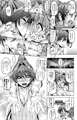 Page 129 of COMIC Penguin Club 2017-01