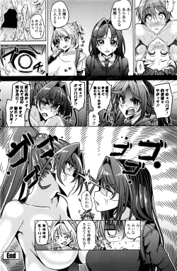 Page 143 of COMIC Penguin Club 2017-01