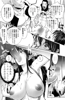 Page 155 of COMIC Penguin Club 2017-01