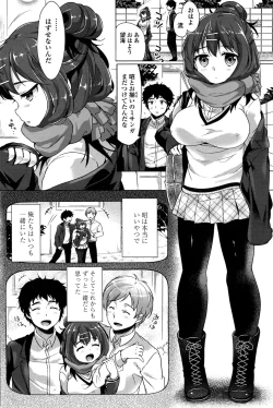 Page 173 of COMIC Penguin Club 2017-01