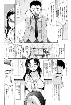 Page 209 of COMIC Penguin Club 2017-01