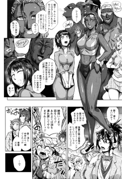 Page 141 of ANGEL Club 2017-01