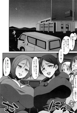 Page 169 of ANGEL Club 2017-01