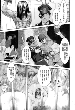 Page 182 of ANGEL Club 2017-01