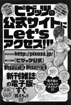 Page 209 of ANGEL Club 2017-01