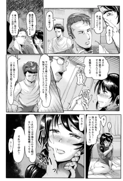 Page 225 of ANGEL Club 2017-01