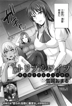 Page 255 of ANGEL Club 2017-01