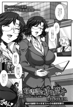 Page 294 of ANGEL Club 2017-01