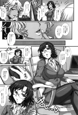 Page 296 of ANGEL Club 2017-01