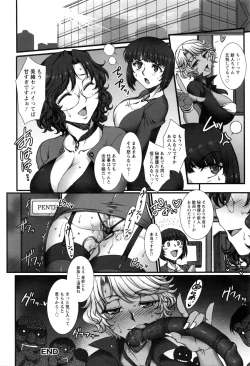 Page 313 of ANGEL Club 2017-01