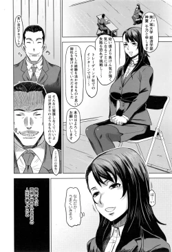 Page 315 of ANGEL Club 2017-01