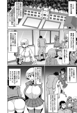 Page 355 of ANGEL Club 2017-01