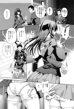 Page 435 of ANGEL Club 2017-01