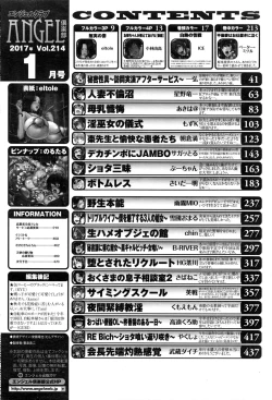 Page 469 of ANGEL Club 2017-01