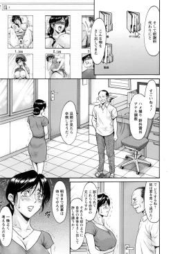 Page 64 of ANGEL Club 2017-01