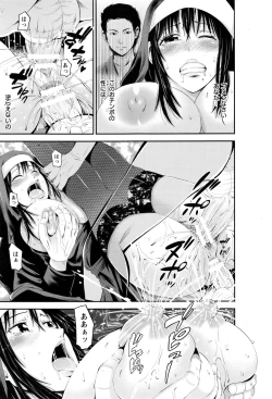 Page 96 of ANGEL Club 2017-01