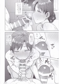 Page 10 of Chihaya to Ofuro