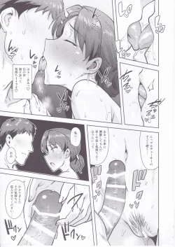 Page 9 of Chihaya to Ofuro