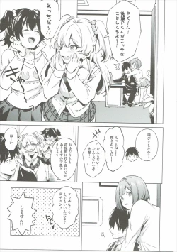 Page 6 of Backstage no Cinderella