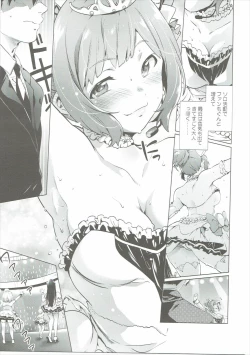 Page 8 of Backstage no Cinderella