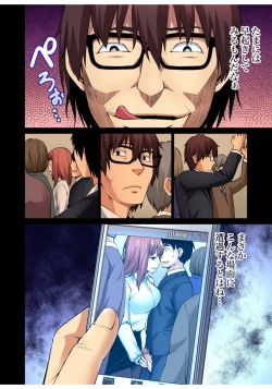 Page 158 of Gaticomi Vol.68