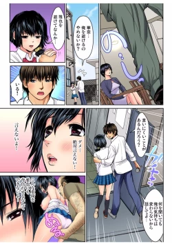 Page 92 of Gaticomi Vol.68