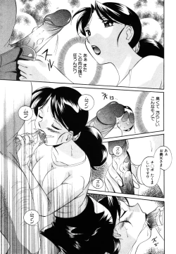 Page 100 of ANGEL Club 2003-07